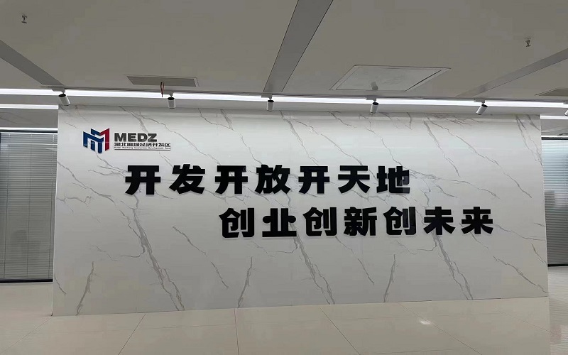 微(wēi)信圖片_202209011044008