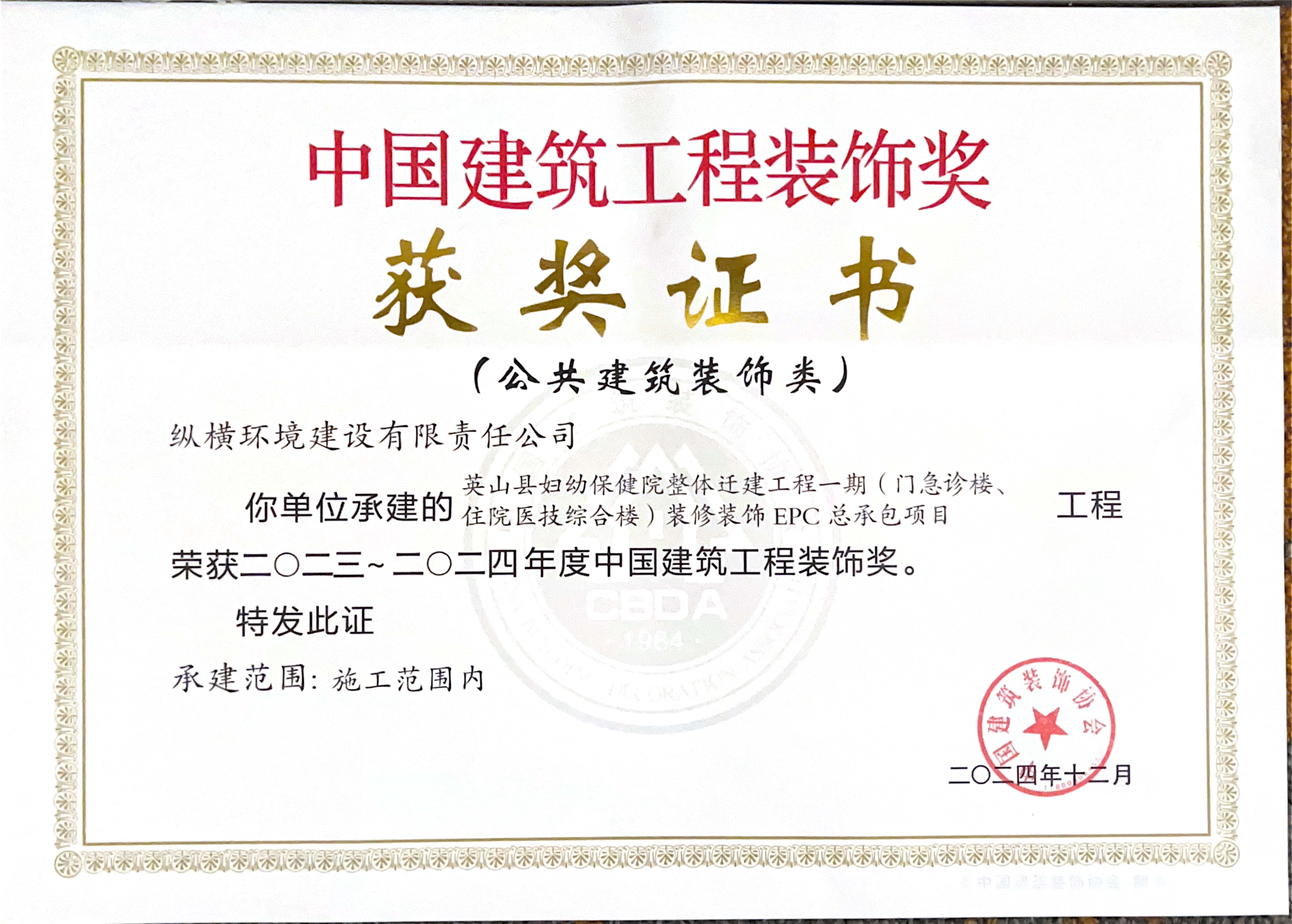 1733990181432832.jpg 微(wēi)信圖片_20241212155340.jpg