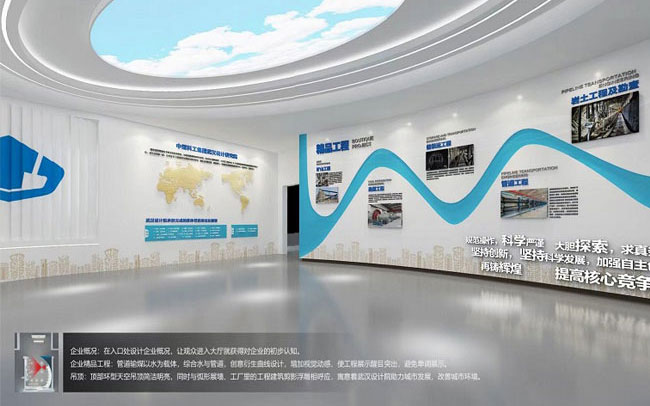 漿體(tǐ)管道(dào)工(gōng)程實驗中心項目展廳