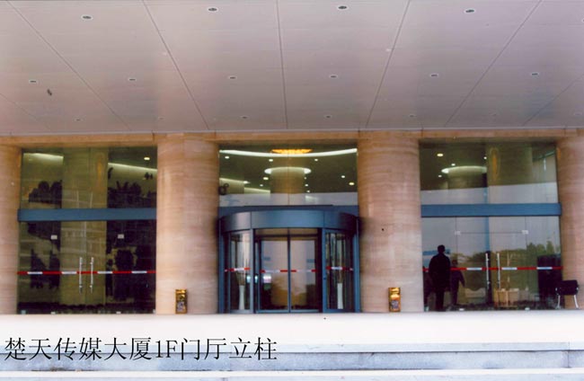 楚天傳媒大(dà)廈