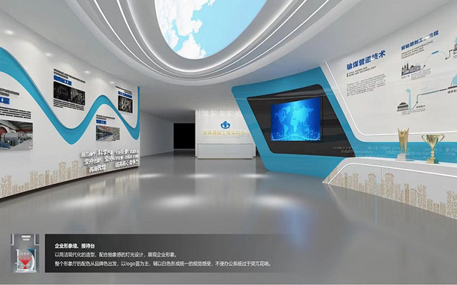 漿體(tǐ)管道(dào)工(gōng)程實驗中心項目展廳