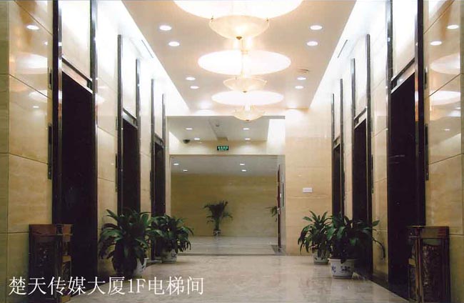 楚天傳媒大(dà)廈